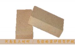 最新普通/低蠕变高铝砖标准